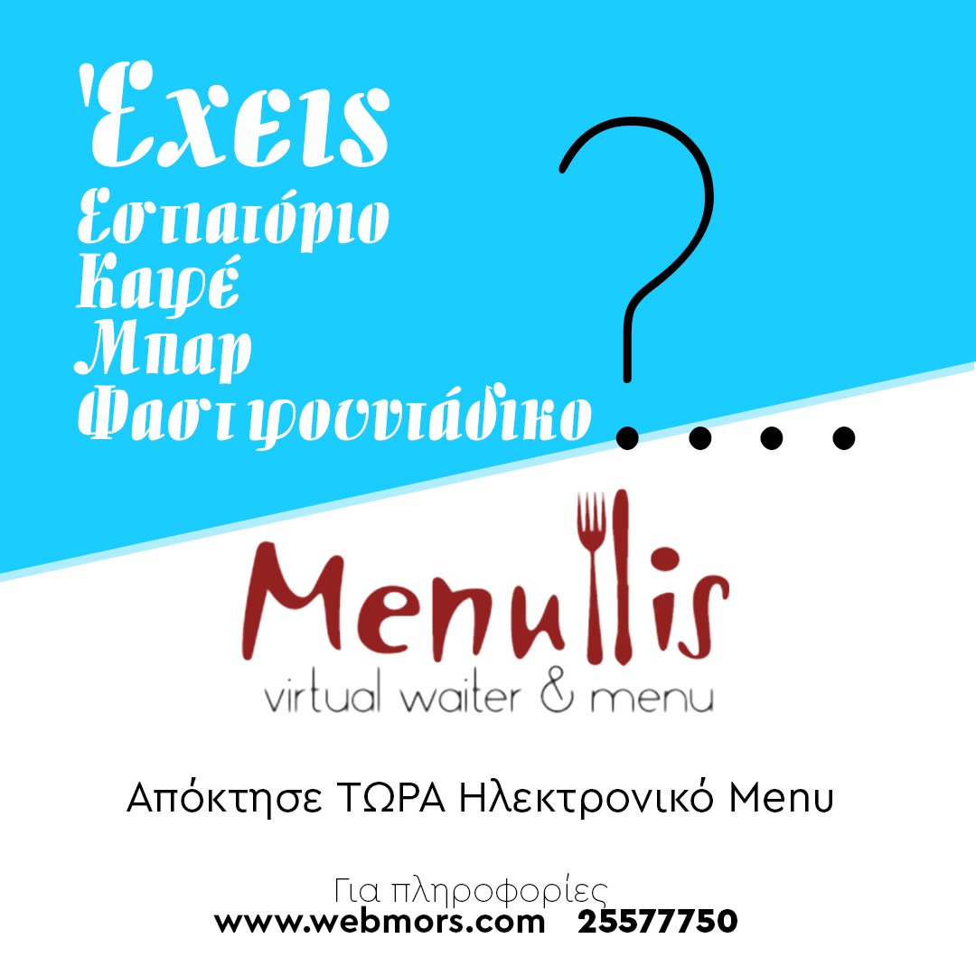 menullis post.png